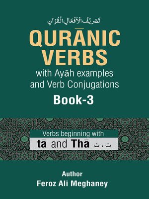 cover image of Qurānic Verbs with Ayāh Examples and Verb Conjugations Book-3